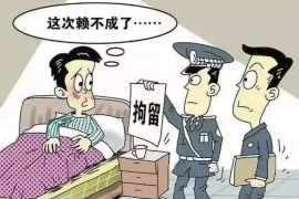 哈尔滨专业要账公司如何查找老赖？